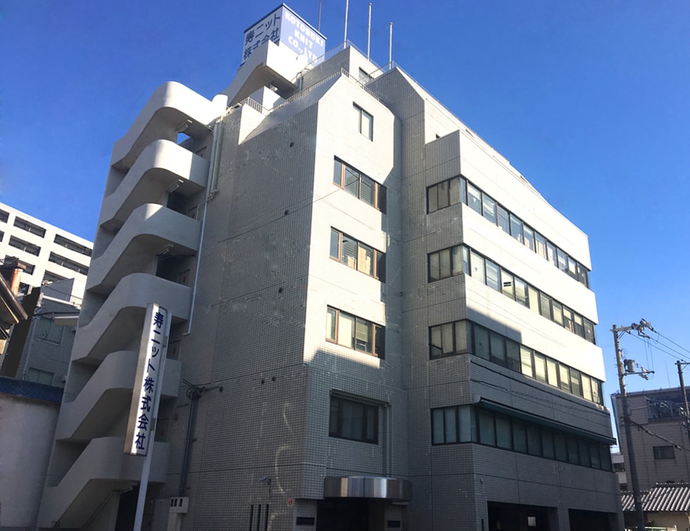 寿ニット 自社家屋